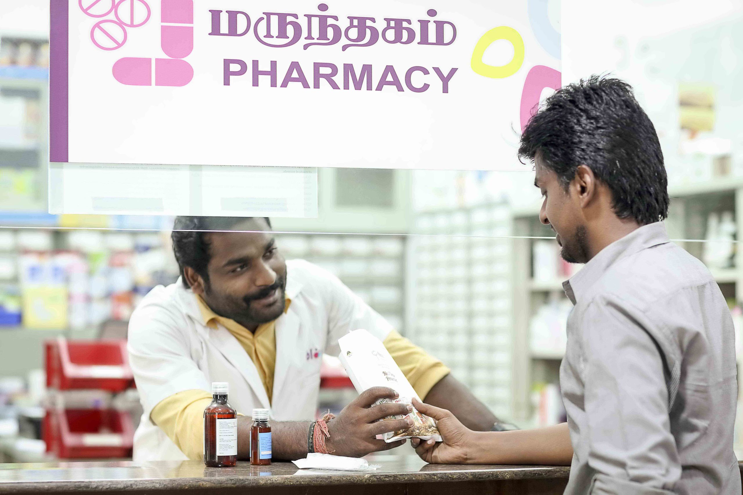 pharmacy